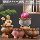 仟尚亿老庄陶瓷花盆高盆法师老桩肉肉创意复古个性室内粗陶多肉植物花盆 GJ大口径盆组合4个-001 中等
