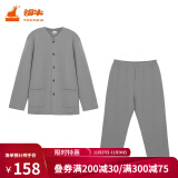 铜牛家居服 秋冬三层开襟居家男套睡衣 家居服套装NJ021 中灰 175/100