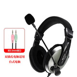 声丽 (SENICC)ST2688头戴式游戏学习耳麦 (重低音听力耳机 台式电脑 学习考试办公耳麦) ST2688铁灰银