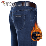 啄木鸟牛仔裤男士春秋季厚款弹力中年男裤商务宽松休闲高腰直筒裤长裤子 1906蓝色（加绒） 33