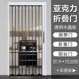 金凯威盾亚克力免打孔透明水晶板折叠门卫生间厨房隐形空调防风保温隔断门 下单定制