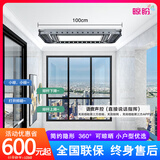 晾盼（LIANGPAN）电动晾衣架伸缩小户型自动1米小型横装侧装超薄隐形隐藏式玲珑机 Q5灰隐形+环形54孔+遥控声控