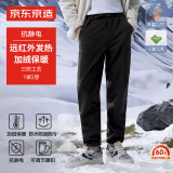 京东京造休闲裤工装裤子男三防户外加绒防风防水速干登山裤子 黑色 XL