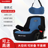 Bewell儿童安全座椅增高垫汽车用3-12周岁大童简易便携式车载宝宝坐垫 星空蓝+头枕