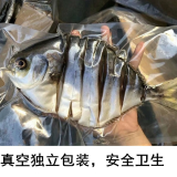 印禾年广东特产金鲳鱼干 阳江海鲜干货深海鲳鱼自晒咸鱼淡晒昌鱼干 5条装【4两/条】共约1000g