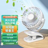 雅兰仕小风扇USB小电扇桌面夹式办公室学生宿舍床上用小型便携移动婴儿车载家用大风力静音壁挂式夹扇 插电款白色【1.2米延长线+三用两档】