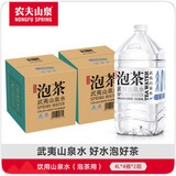 农夫山泉 饮用山泉水天然水（泡茶用）4L*4桶*2箱 整箱仅APP可购买