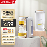 鸣盏即热式自动上水饮水机泡茶饮水电热水壶多段控温电茶壶办公家用茶具套装电烧水壶 1.2L MZ906B即热型