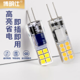博明仕G4灯珠led高亮水晶吊灯插口式插脚两针卤素12V220伏2瓦5W 硅胶款 G4细脚-高压220V-2W-豪华款白光
