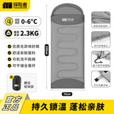 探险者（TAN XIAN ZHE）睡袋户外隔脏睡袋成人加厚露营睡袋秋冬防寒可拼接双人四季通用 【2.3KG】连帽可拼接睡袋-深灰色