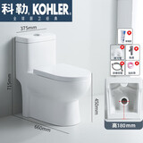 科勒（KOHLER）墙排马桶后排水侧排式小户型左右排横排大口径直冲大口径防臭坐便 经典款墙排后出水大管道直冲