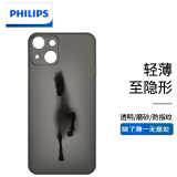 飞利浦（PHILIPS） 适用苹果13手机壳promax超薄iPhone磨砂透明男mini保护套 苹果13【透黑】1