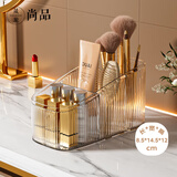 晟旎尚品桌面化妆品收纳盒口红面膜箱化妆刷筒桶卫生间梳妆台护肤品置物架 三格收纳盒