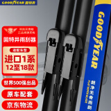 固特异（Goodyear）朗净雨刮器适用宝马1系12-18款 118i车120i原装一系116i雨刷条1对