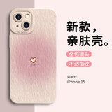 英恺达 适用苹果15手机壳iphone15保护套全包防摔抗指纹软壳男女款创意保护壳爱心纹粉