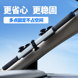 创汇通 汽车遮阳帘车用遮阳挡防晒遮阳伞车内挡风玻璃隔热前挡遮阳板 【全遮光真空吸盘】70CM 适用中大型轿车、SUV