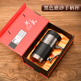 菡棠宜兴紫砂内胆保温杯养生男女士百福高档泡茶杯送父母老人礼品定制 黑色磨砂百福手柄杯