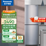 松下（Panasonic）240升家用双门冰箱 风冷无霜 节能低噪 银离子净味除菌 NR-EB24WSP-S