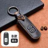 马自达汽车钥匙套3昂克赛拉包6阿特兹马自达8钥匙扣cx4星骋cx-5睿翼cx-30真皮钥匙壳CX-9 B款【智能二键】黑色