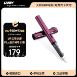 凌美（LAMY）钢笔签字笔 生日节日礼物学生成人练字文具 德国进口 恒星系列墨水笔 紫红色 EF0.5mm