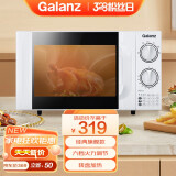 格兰仕（Galanz）微波炉家用小型迷你 简约时尚机械旋钮 精准控温 六档火力 20升容
