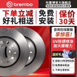 布雷博（Brembo）高碳刹车盘 前刹车盘 两轮装 适配奔驰新C级（W205）部分型号