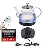 麦卓（MAKE JOY） 电水壶自动上水电热水壶电茶壶玻璃抽水壶电茶盘电茶炉岩板茶几暗装烧水壶茶艺炉 嵌入式安装（单炉）
