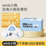 超亚 暖宝宝暖贴暖手宝女暖手蛋免充电可爱学生卡通毛绒迷你捂手蛋 毛绒暖手宝-白色狗+35个替换芯