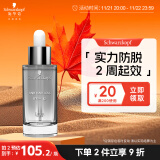 施华蔻（Schwarzkopf）防落发调理修护精华液50ml(无硅油免洗 养护发际线 固发头皮护理)