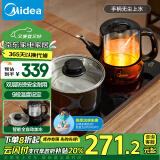 美的（Midea）【政府补贴】自动上水电水壶 煮茶器电茶炉茶台电热水壶烧水壶养生套装消毒茶具电茶盘C13X