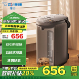 象印（ZO JIRUSHI）【政府补贴】电水壶五段控温微电脑可定时 家用办公4L容量CD-WQH40C-TM(金属棕色)