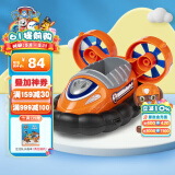 汪汪队立大功（PAW PATROL）汪汪队玩具狗狗巡逻队男女孩玩具儿童生日礼物 路马气垫船-1辆【车狗分离】