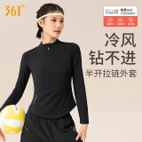 361°运动服女长袖上衣半开瑜伽服春秋跑步训练服修身瑜伽健身服