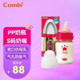 Combi康贝 婴儿宽口径奶瓶 新生儿宝宝奶瓶 可调节流量 宽口径奶瓶SS码 160ml 1-3月
