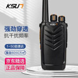 KSUN TFSI 步讯对讲机X-30TFSI民用自驾游车载电台无线电核准机型 2020强化版(黑)