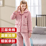 韩彩睡衣女三层夹棉冬季加绒加厚省服家居服套装 玫瑰粉 XXL