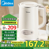 美的（Midea）豆浆机1L破壁机小型全自动免煮免过滤辅食机一键自清洗家用多功能料理机DJ10B-P703