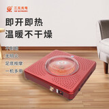 圆圆圆 三元光电远红外电火盆 取暖器家用烤火器多功能暖脚器冬季速热电火盆电火炉脚踏取暖器烤火炉55# 55#(边长55cm)2500W