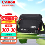 佳能（Canon）原装相机包 r50 r7 r8 r10微单相机包 90d 200d单反摄影包 6d2 5d4单肩相机包 双肩摄影背包 佳能r50 m50二代 m50 r100原装单肩包