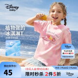 迪士尼（DISNEY）童装女童凉感短袖T恤抑菌吸湿排汗环保上衣24夏DB421BE23粉130