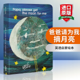 英文原版绘本 爸爸请为我摘月亮 Papa Please Get the Moon for Me