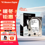 西部数据（WD）2TB 企业级机械硬盘DC HA210 SATA 7200转128MB CMR垂直 3.5英寸HUS722T2TALA604