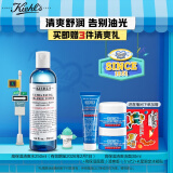 科颜氏（Kiehl's）清爽舒润爽肤水250ml 补水保湿 护肤品生日礼物送女友