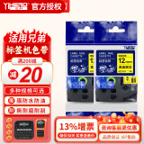 谊和（YIHERO） 标签带适用兄弟标签机色带NZE-631不干胶标签纸强粘覆膜标签色带标签机色带替TZE-231 黄底黑字 9mm