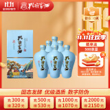 孔府家 陶韵 浓香型白酒 52度 500ml*6瓶 整箱装 送礼宴请 山东名酒