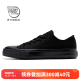 飞跃（Feiyue）官方帆布鞋男鞋女鞋春秋季经典低帮运动板鞋透气休闲鞋子小黑白鞋 黑黑 经典款 42 （男生正常尺码）