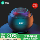 索爱（soaiy）S35Plus小度智能蓝牙音箱AI语音控制音响家用车载迷你电脑便携式收款儿童早教老人家用陪伴礼物