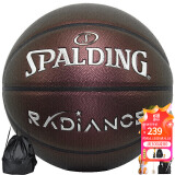 斯伯丁Spalding篮球七号珠光深红系列室内外通用7号PU篮球