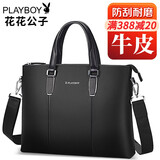 花花公子（PLAYBOY）牛皮男包 男士公文包商务休闲真皮单肩手提包 沉稳黑色 13英寸