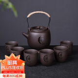 瓷牌茗 复古整套紫砂功夫茶具套装大容量家用提梁泡茶壶茶杯 禅字紫砂提梁壶茶具套装